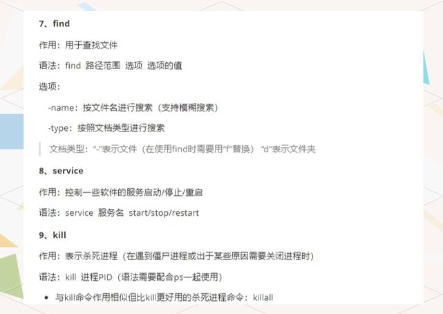 linuxtelnet下载,linux如何安装telnet命令