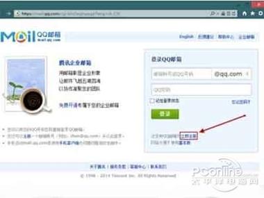 tg怎么注册,tcg online怎么注册