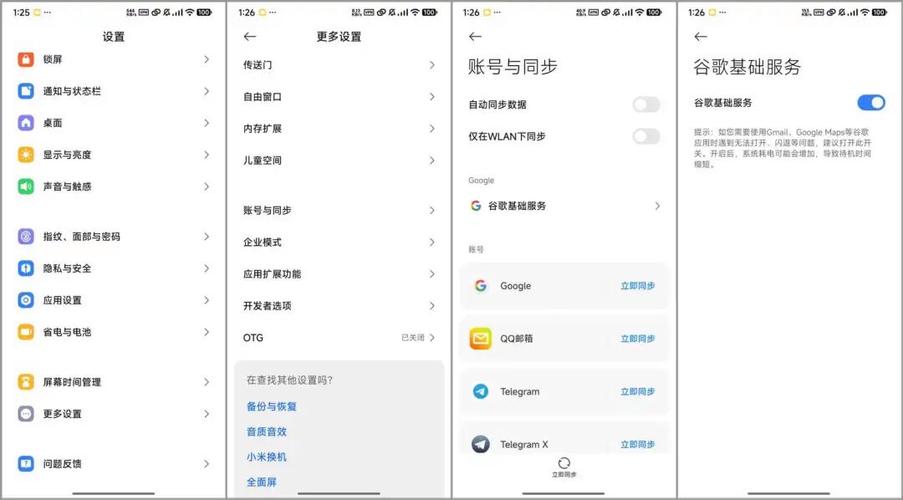 谷歌注册,谷歌注册账号入口