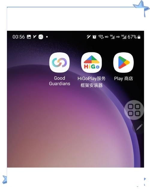 google是什么,google是什么意思,在手机中有什么用呢