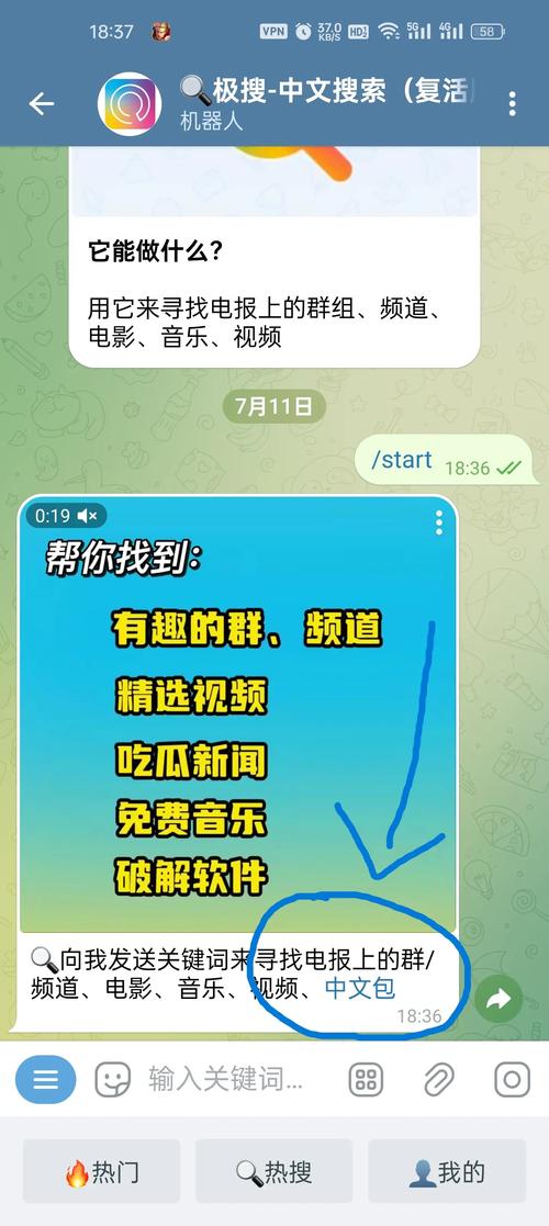 苹果telegreat中文版,telegraph苹果安装教程