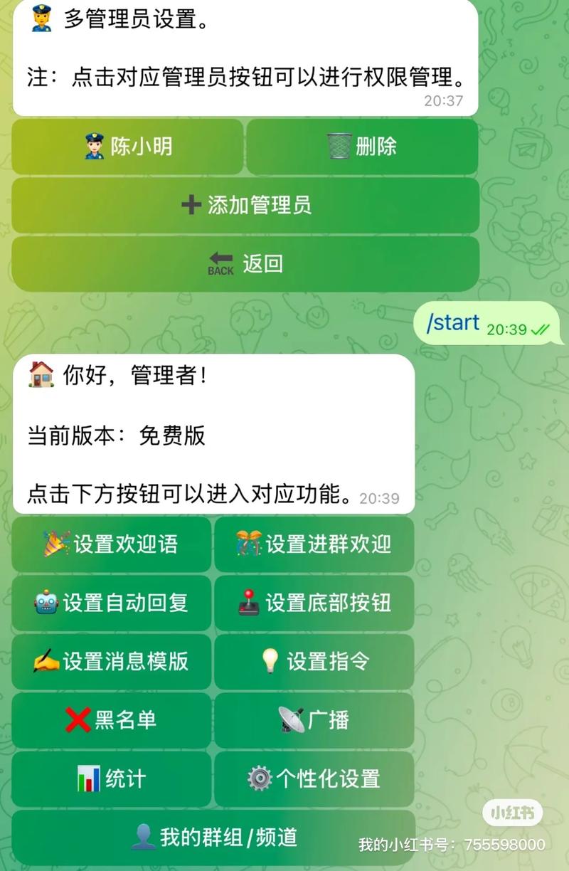 包含tg怎么找资源群的词条
