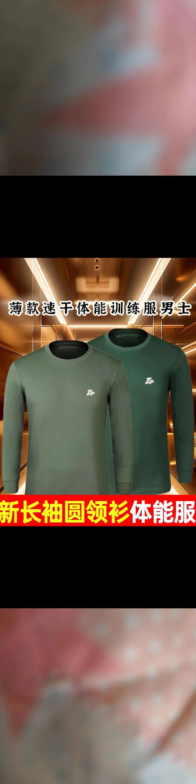 tg训练服,TG训练服官网入口