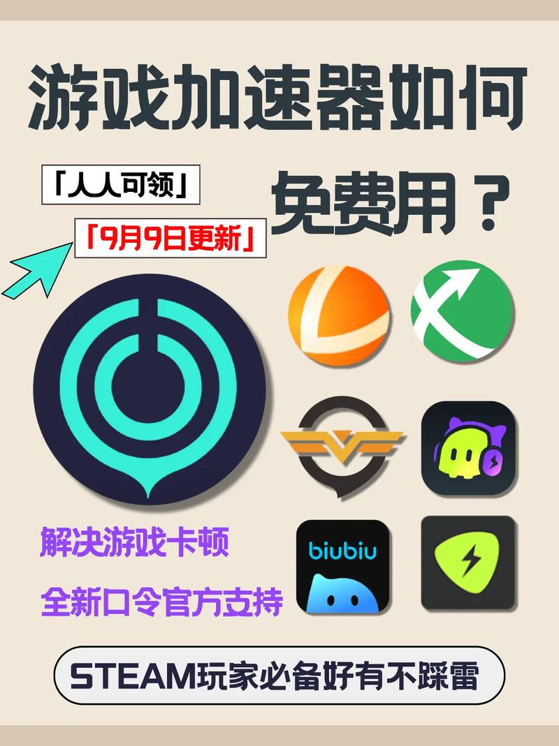 十大免费外网加速神器的简单介绍