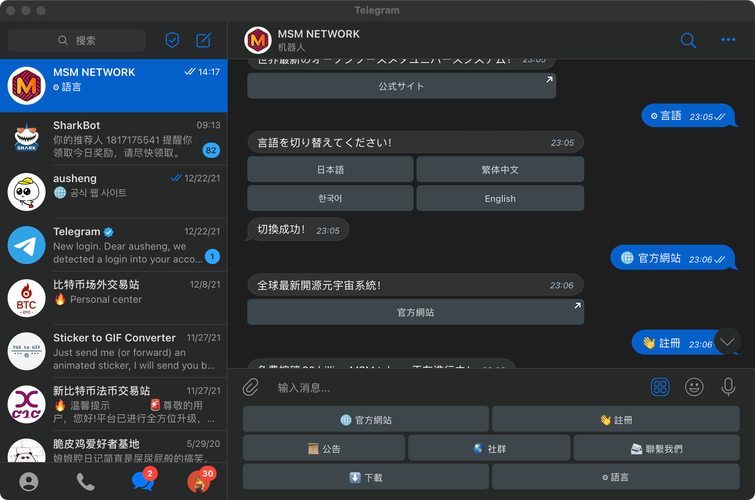 telgamer安卓下载中文版,telegreat下载安卓官网版本