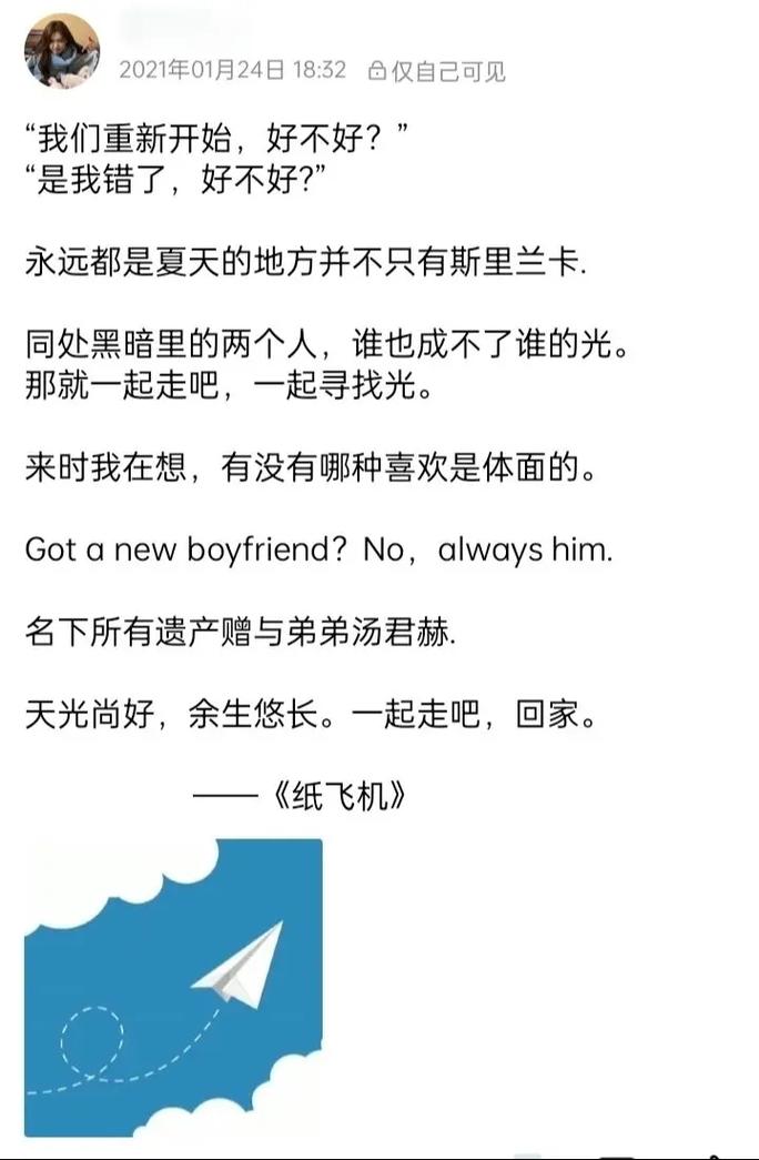 纸飞机为什么看不了群聊,纸飞机为什么加群加不进去