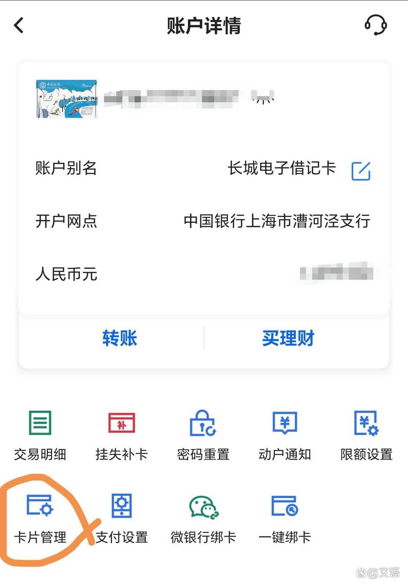 关于tg开户信息查询的信息