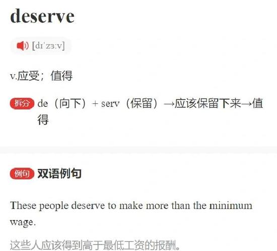 grange读音,granes怎么读