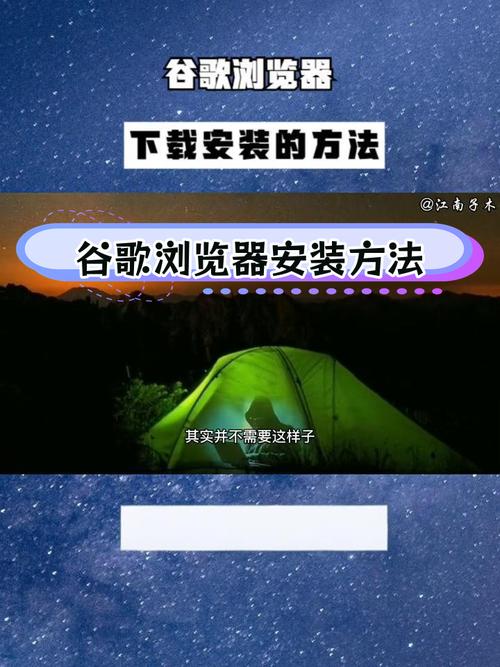 谷歌下载电脑版,谷歌怎么电脑下载