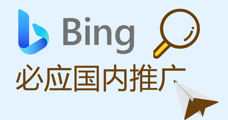 必应搜索,必应搜索官方
