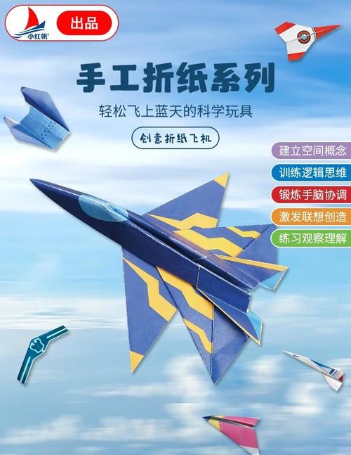 翼龙纸飞机怎么做,翼龙纸飞机怎么做的