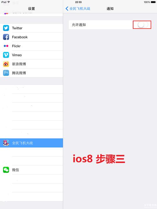 怎么把飞机设置成中文,怎么把飞机设置成中文模式