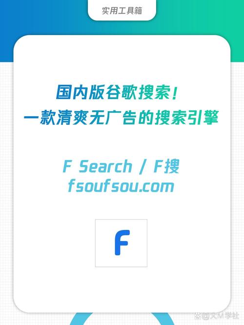 关于谷歌搜索镜像的信息