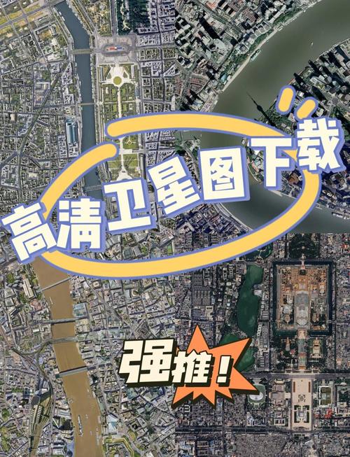 谷歌地球最新版卫星,下载谷歌卫星地球2019年高清最新版