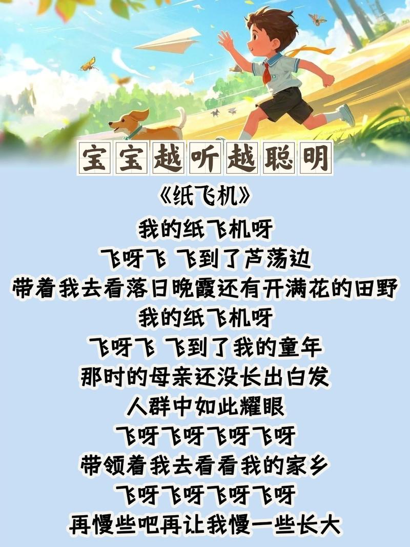 纸飞机id是什么,纸飞机怎么看自己的id