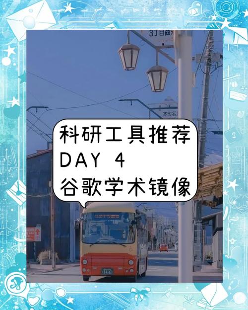 谷歌学术镜像网站官网入口,谷歌学术镜像网站官网入口下载