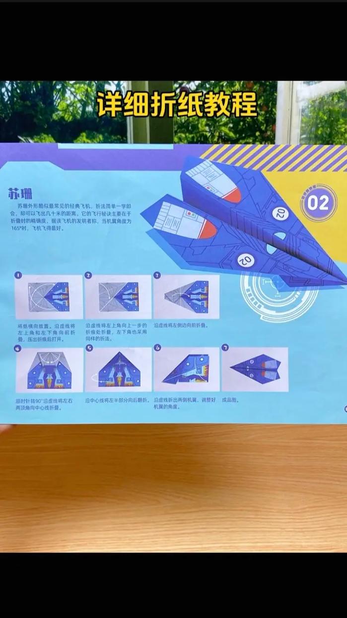 纸飞机汉化包,纸飞机汉化包教程