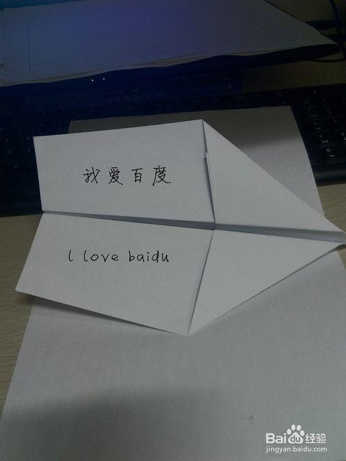 纸飞机能查到个人信息吗,纸飞机能查到个人信息吗怎么查