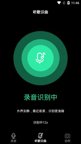 黑盒语音官网入口,黑盒语音app官网入口