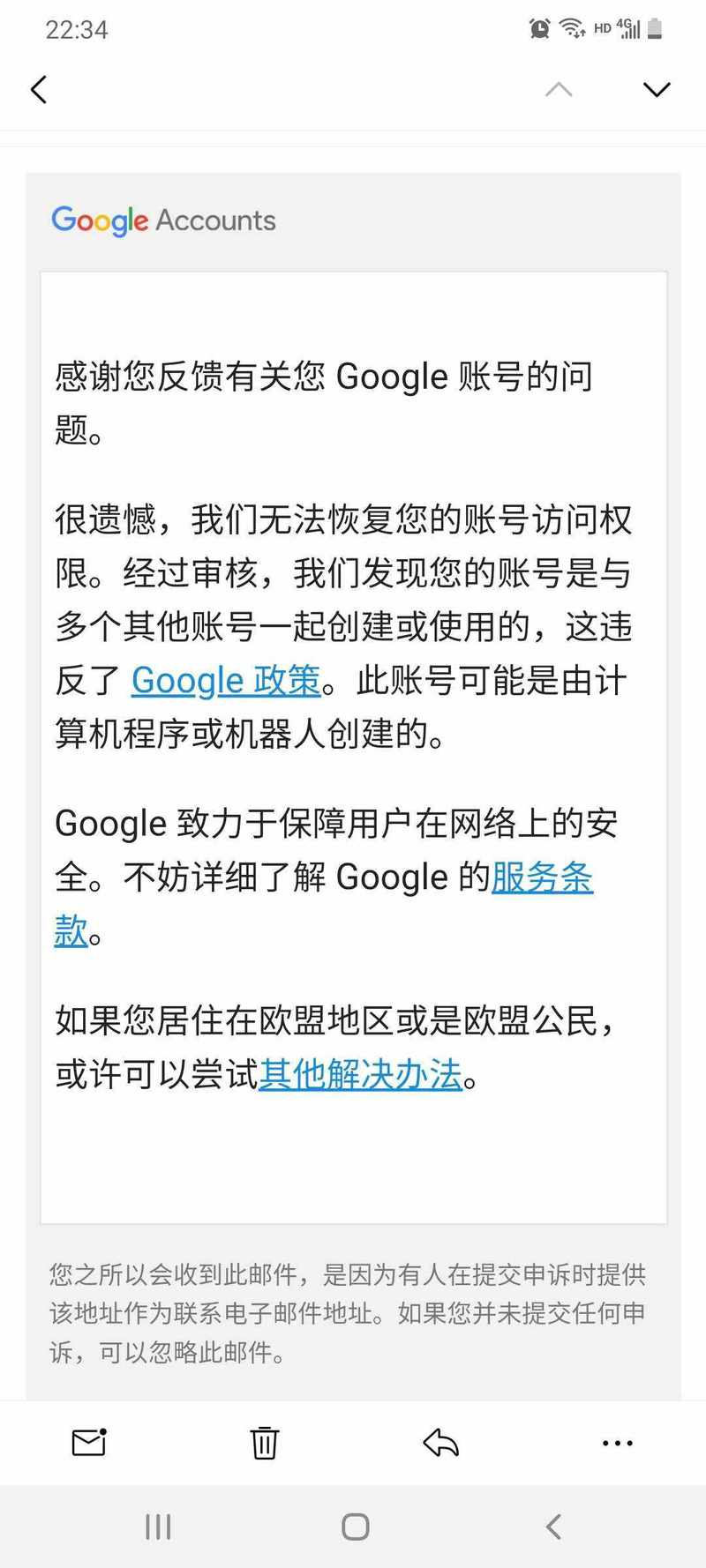 收不到谷歌的验证码怎么办,为什么收不到google的验证短信