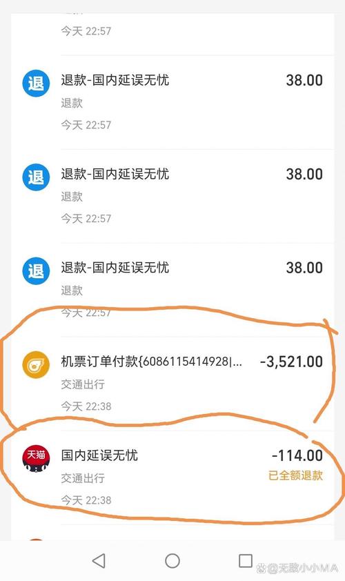小飞机账号购买,小飞机账号购买怎么退款