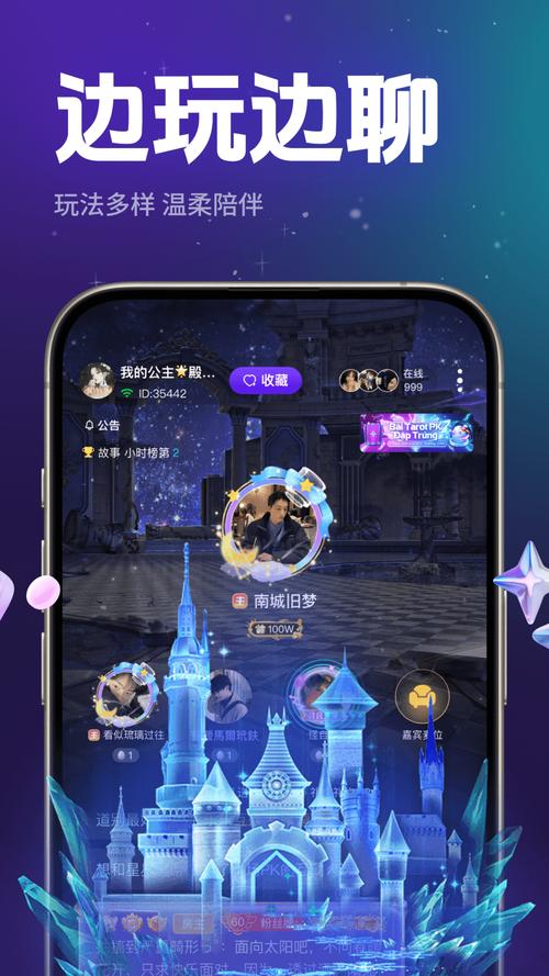 黑盒语音app,黑盒语音app最新版下载