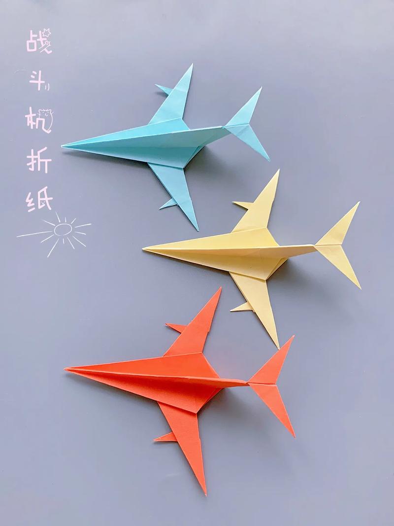 纸飞机怎么折,纸飞机怎么折叠视频