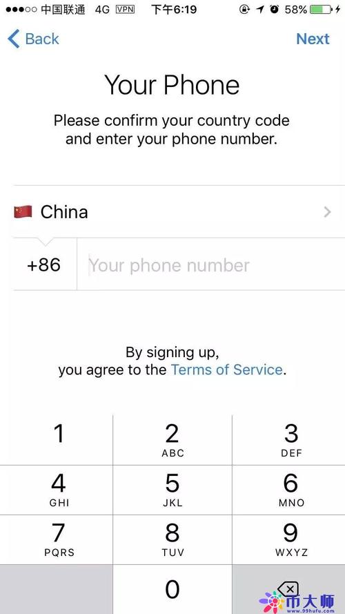 telegeramx最新灰色版,telegeramx登录telegeram