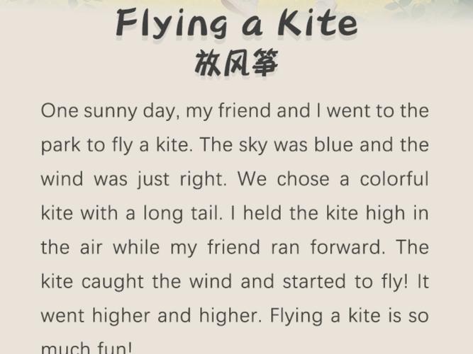 关于纸飞机英文另一种说法的信息