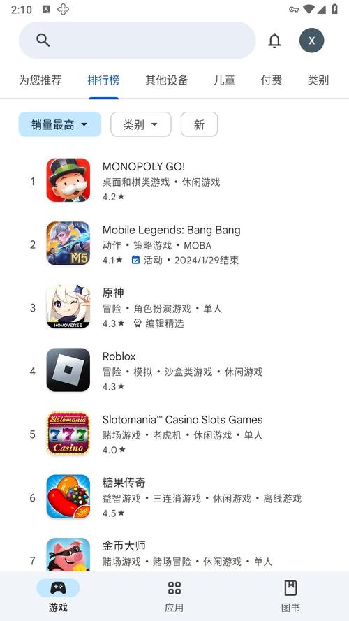 google电脑版下载,google电脑版下载安装包