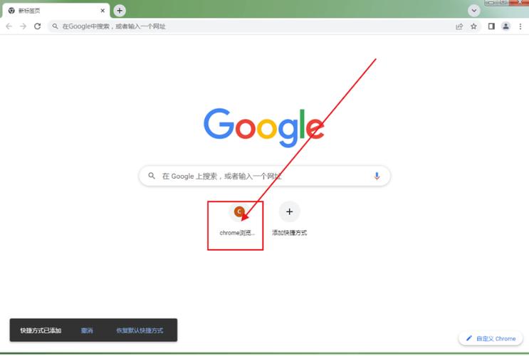 谷歌gmail网页版,google chrome网页版网址
