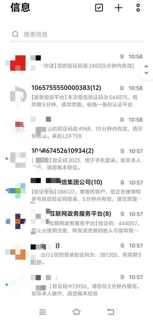 关于纸飞机tg中文版收不到验证码的信息