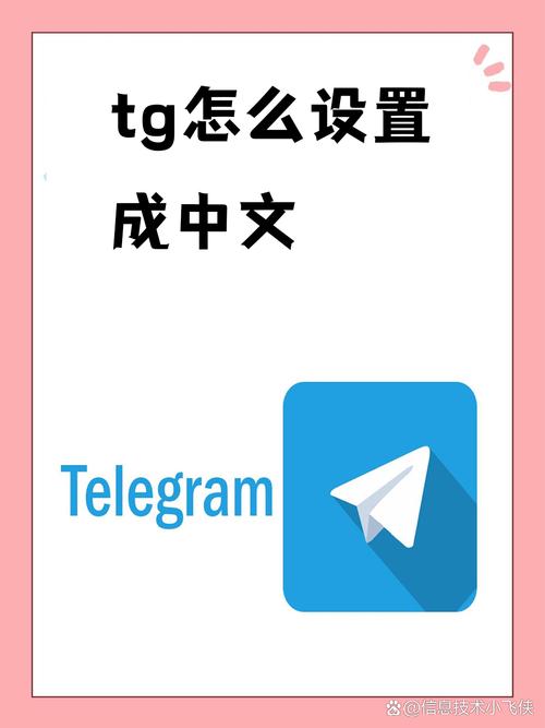tg频道在哪个平台的简单介绍