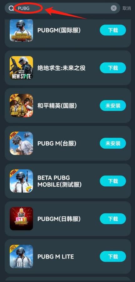 telgamer下载安装教程,telegreat安卓手机怎么下载