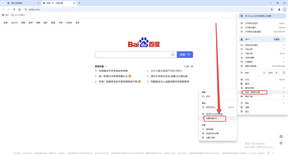 谷歌浏览器在线免费入口,谷歌浏览器在线使用网页版