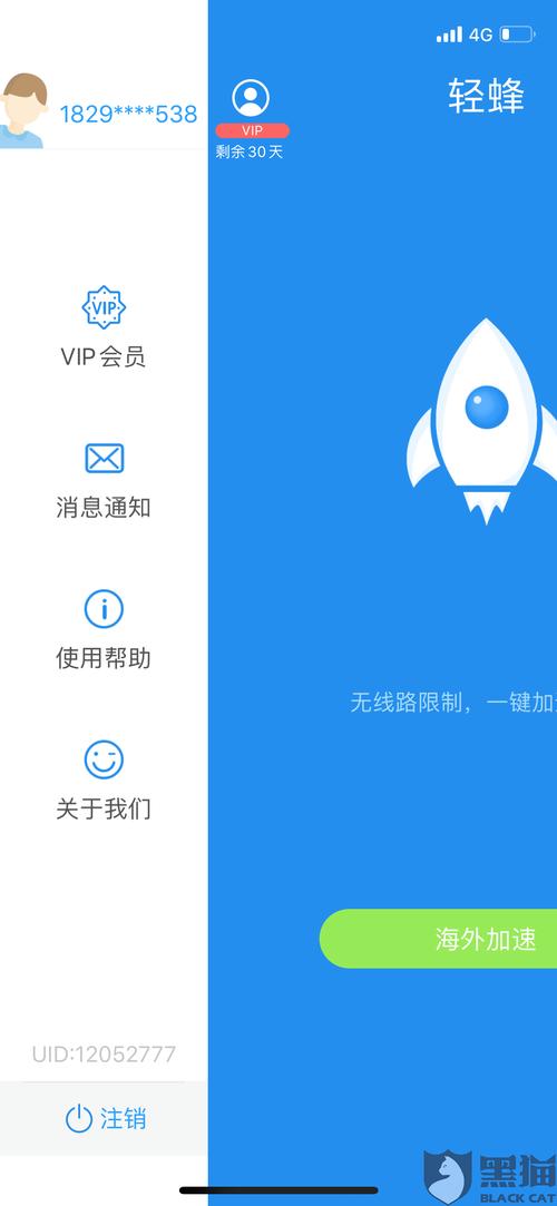 纸飞机官网入口,airtcp纸飞机官网入口