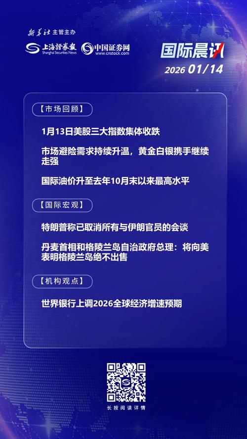 关于穆迪首席经济师谈特朗普关税的信息