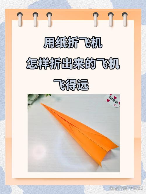 手机纸飞机怎么换中文,手机纸飞机怎么转换中文