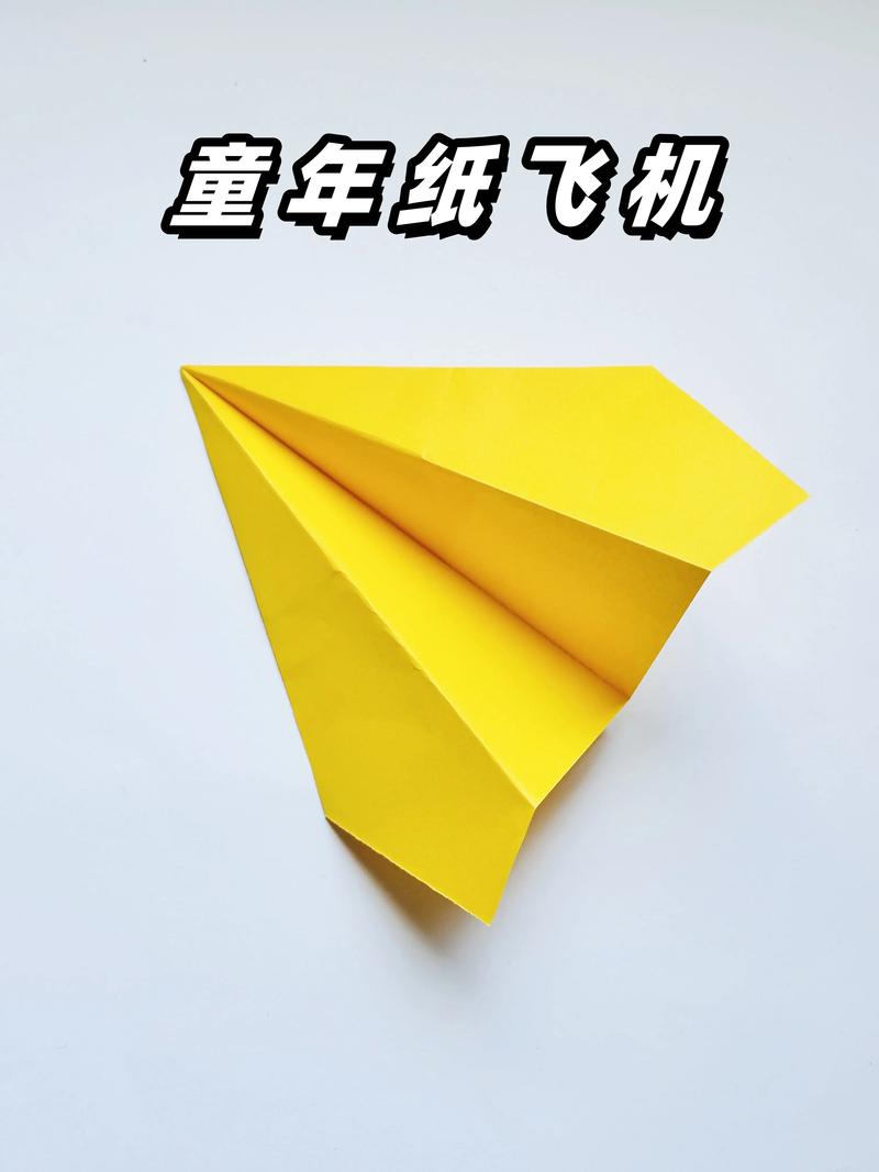 纸飞机简单方法,纸飞机最简单的方法
