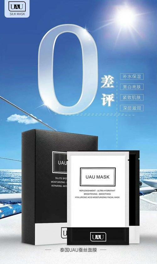 泰国官网入口,泰国uau官网