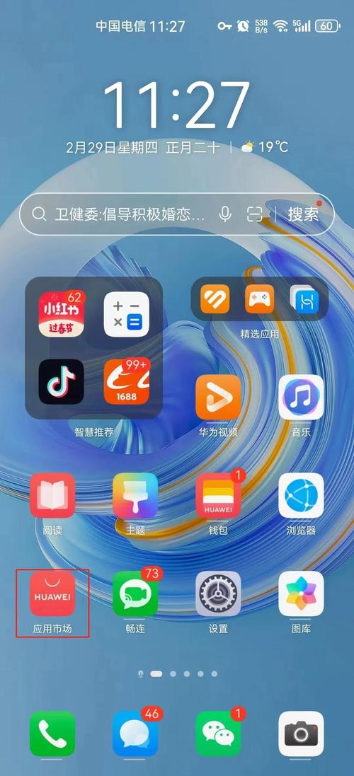 telegraphapp,telegraphapp如何下载