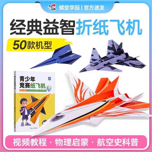 纸飞机号购买平台,纸飞机号是什么意思