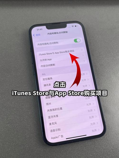 telescope下载苹果,telescope下载苹果版