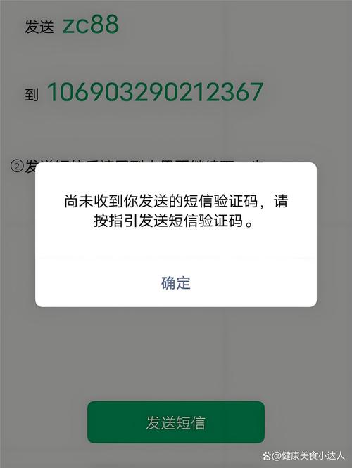 包含tg账号收不到验证码怎么办的词条