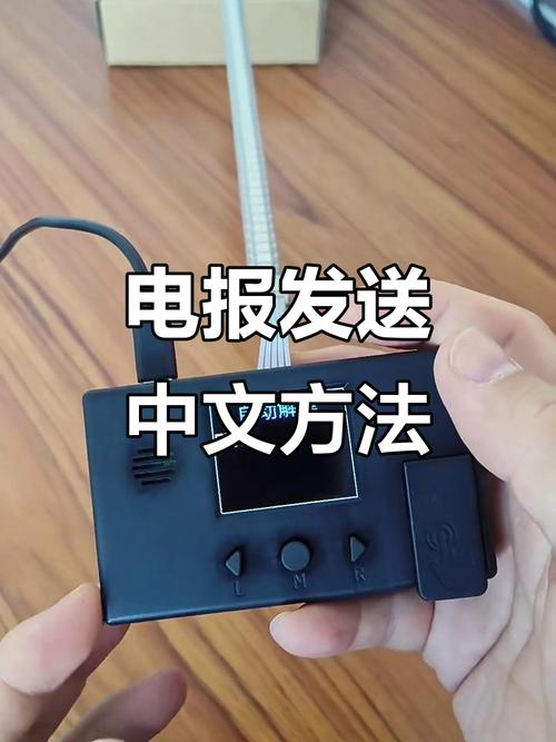电报语言怎么转换成汉字语言,电报语言怎么转换成汉字语言的