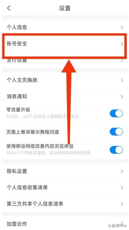纸飞机如何登入pubg,纸飞机用账号密码怎么登陆