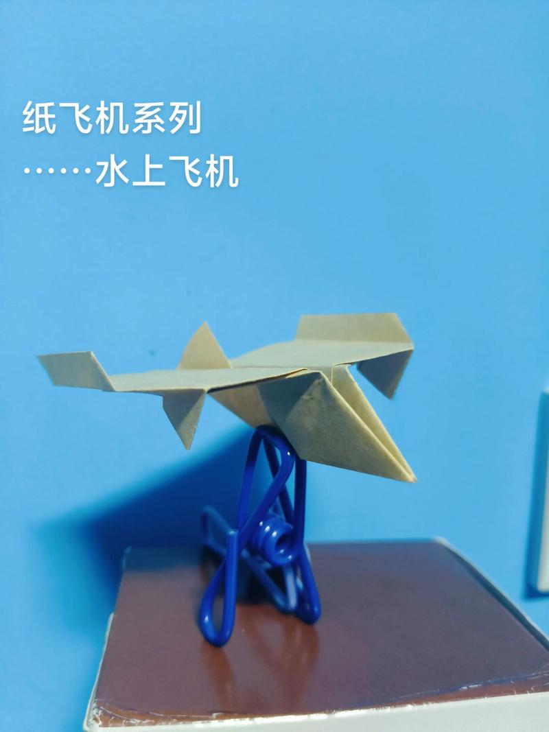 电脑上怎么使用纸飞机,纸飞机怎么在电脑上挂十个