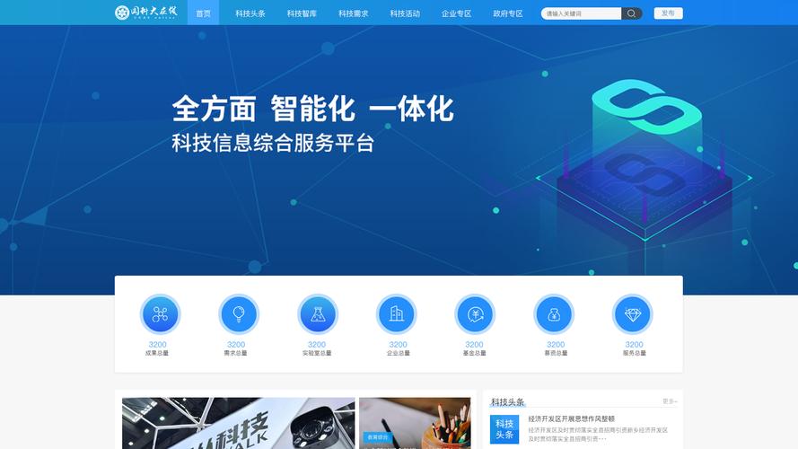 天工官网入口,天工网工程信息平台
