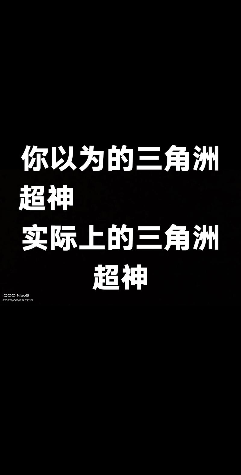 桑德兰官方谴责布罗比言论,桑德兰官方谴责布罗比言论是什么