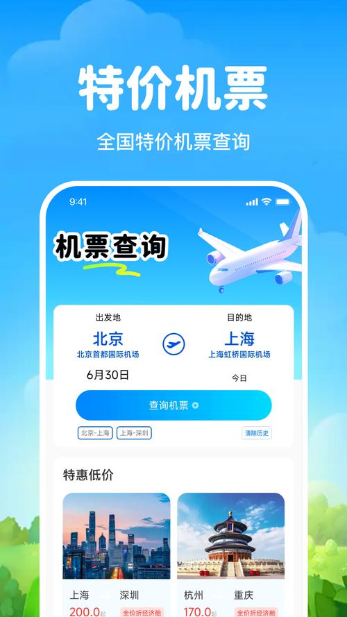 包含怎么注册tg飞机账号的词条